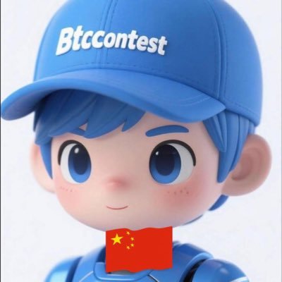 Btccontest007's profile picture. "币赛(Btccontest)是全球首个比特币高频合约竞技平台，2026年6月办世界杯合约大赛。赛币(Contest)首发$0.1，总发10亿枚。2025年6月建社区，6个月后上主流交易所。USDT结算，原价回购，认购无锁仓。诚邀您的参与！"