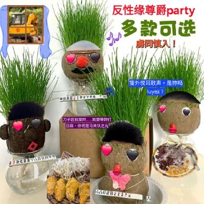 3爭3反(爭嗦蒂、争反性缘暴毙)💓由左而右:左边@x3ED9qC5m7F2k8V、中间@7b4twomenriseup、右边@donkeyndickmen三蛛妹🫂,才刚进行神圣❤️🔥女女交流🫦♀️♀️,大合照万岁👙!@Ereshkigal_0000🧡💚@alecto953565冥殙!✊
