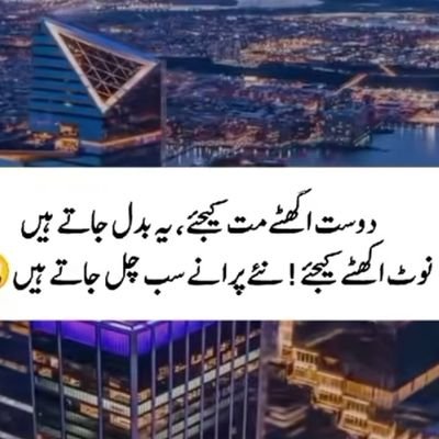 خَيرُالناسِ مَن يًنفعُ الناَس⊙
بہترین انسان وه ہے جسکا وجود دوسروں کیلیۓ فائدہ مند ھو🖤✨
