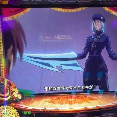 金欠レーシング💸