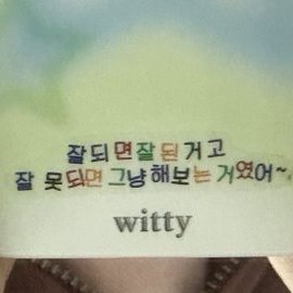 lavien_bluu's profile picture. Still believe in good days🌿💮🍭🌤💭