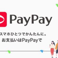 PayPay現金を与える (@jettschinn31434) Twitter profile photo