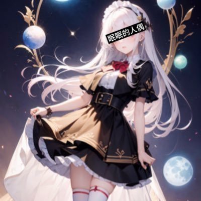 xiaoyaoaaaa06's profile picture. 喜欢催眠败北/洗脑～一切精神控制系的xp💜可以是魔法少女💜女勇者💜女战士💜女皇💜女总裁💜下克上催眠什么的最棒了～💜门牌3389551454～可以私信聊聊xp～但黑人最好❌猫咪老公@gululu521小淫狐💜@baizhifox 主人@zhanlinyusi 女仆♡@caiyanyu123（不涉三！）