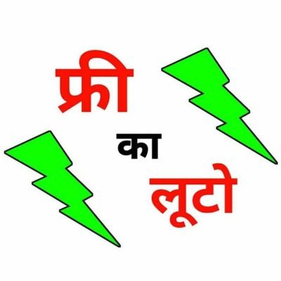 FreeKaLooto's profile picture. Save while shopping on your favourite online stores.