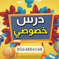 دروس خصوصية وتوصيل (@ahmed_alhady645) 's Twitter Profile