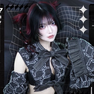 ShinkuKaren's profile picture. 名古屋名駅すぐ@WitchesArk @Succubus_Tails ←会えるのはココ 名古屋統括 シーシャ作りとコンカフェ