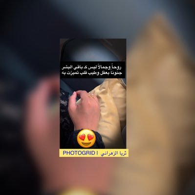هذه أنامثل السفينه تتحمل موجات البحار عندما تأتيهاولا تميل بل ثابته وصامده وتحتضن المارين بطريقها لكي لايغرقوا(ثريوونه)