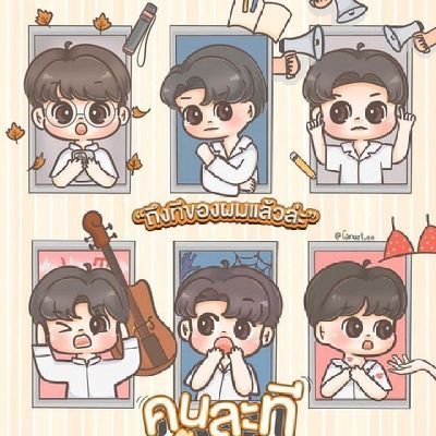 noeminlykyou's profile picture. LYKYOU🩵✨ Westie❤️💙 Est Fan💙✨  PERAYA ❤️🦁🐢✨ PEBACA friend ❤️💚💙 ไม่มีชื่อ🤎 GeminiFourth💕 support GMMTVSeries