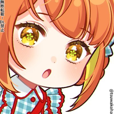 石蕗こはな🌻コミカライズ3巻6/16さんのプロフィール画像