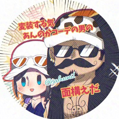 NLカプを扱う垢 ひっそりと絵描く。🟪pkmnカプではホユ、サブトコ、アラマノ、🍙🌶好き。▲▽の右隣はトウコちゃん以外地雷(not夢、腐) 他pkmnカプは何でも🆗🟪最近はOPのロロビ沼にもハマりました🟪🔞絵はここに投げる→ https://t.co/ztZdLP6Ap7