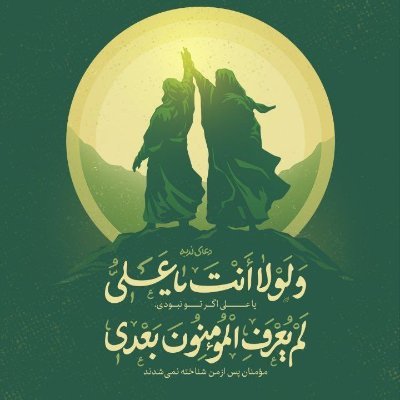 🟥 Axis of Resistance Anti-Imperialism Anti -Zionism 🤲☪️📿🇨🇺 🇳🇮 🇻🇪📖 Imam Mahdi. 🇨🇳 🇰🇵 🇧🇴 🇵🇰 🇦🇫