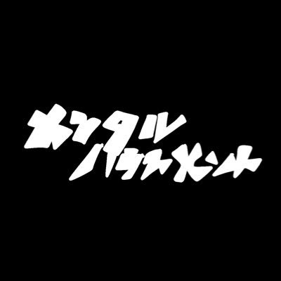 Gt.vo @kekeiio0 Ba @_ql32 Dr.@mu_um0012 Instagram https://t.co/NwyPnkZ7YJ
