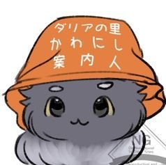 𝕄𝕚𝕫𝕦𝕜𝕚🐈️原稿中さんのプロフィール画像