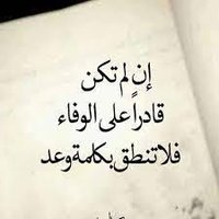 الوفاء (@bahjira35) 's Twitter Profile