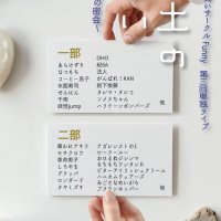 社会人お笑いサークル Funny (@funny202211) 's Twitter Profile