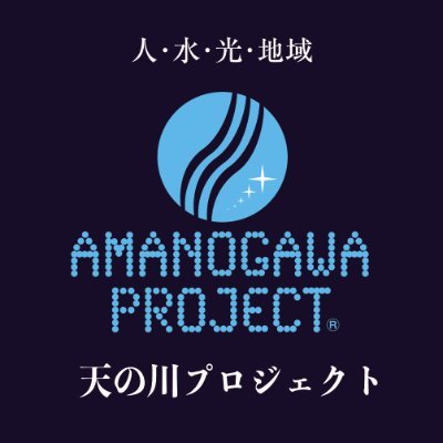 毎年7月7日七夕の日。皆さまの願いを託した青色の「いのり星®」(LEDを光源とする光玉)を大川に放流し、夜空の天の川を川面に再現し、水と光に彩られた大阪の新たな都市魅力を発信するイベントです。