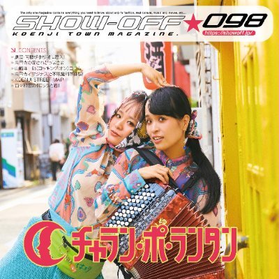 SHOW-OFFさんのプロフィール画像