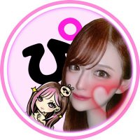 固🎁ぴくつぅ。 (@piku2u) 's Twitter Profile Photo 固🎁ぴくつぅ。 (@piku2u) 's Twitter Profile Photo