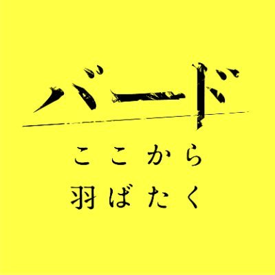 𓊆カンヌ国際映画祭コンペティション部門正式出品𓊇 世界の片隅で生きる1人の少女に魔法のような4日間が訪れる…⋆᛭✰ 出演:#ニキヤ・アダムズ、#バリー・コーガン、#フランツ・ロゴフスキ 𓅯9.5(金)公開 /8.30(土)アンドレア・アーノルド監督セレクション開催決定(https://t.co/CpeqIvkpn7)
