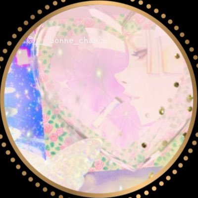 ___bonne_chance's profile picture. ❁.｡.:*:.｡.✽.｡.:*:.｡.❁.｡.:*:.｡.✽.｡.:*:.｡.❁ ❁.｡.:*:. :.｡.❁ お茶🫖菓子🍪食🍴歌＊子育て★アニメゲームdollカスタム塗装☆多趣味⭐︎出先の想い出の記録★❁.｡.:*:.｡.✽.｡.:*:.｡.❁.｡.:*:.｡.✽.｡.:*:.｡.❁ :.｡.❁ :.｡*:.