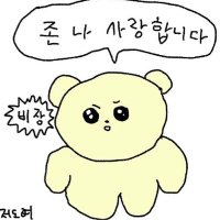 면이 (@myeon2_nf) 's Twitter Profile