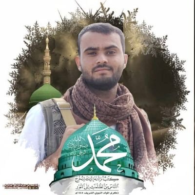 شاعر مجاهد في سبيل الله
سيّد اعمالي (أسألك بالله ياحوثي تجيني ... والقبايل تسندك مونة وجيش)
قناتي تليجرام https://t.co/5gUfzGlkDn