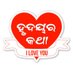 କଥା ହୃଦୟର❤️💖💔 (@hrudayarb86728) Twitter profile photo କଥା ହୃଦୟର❤️💖💔 (@hrudayarb86728) Twitter profile photo