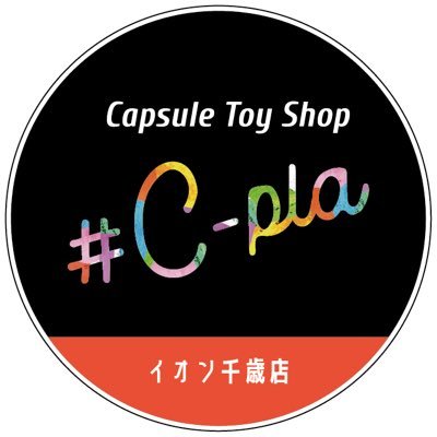 #C-plaイオン千歳店【公式】さんのプロフィール画像