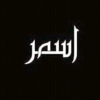 مودي جداوي (@mwdy_jed) 's Twitter Profile