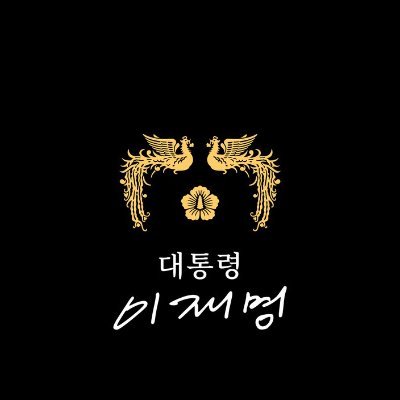 maroku14's profile picture. 민주당 재외국민당원