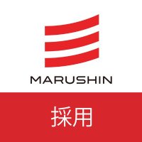 （株）丸信【公式】採用アカウント (@marusinsaiyou) Twitter profile photo