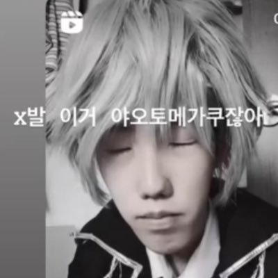 검오토메 카쿠さんのプロフィール画像