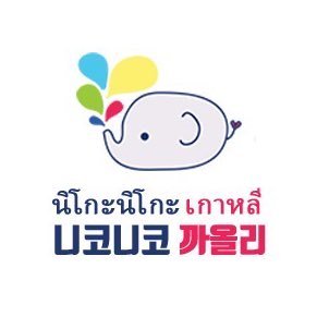✨ สินค้าหลากหลาย ทั้งอัลบั้ม,สกินแคร์,เสื้อผ้าแฟชั่น,และอื่นๆ
💎 ของแท้ 100%พร้อมส่งตรงถึงมือคุณ
🚚 จัดส่งรวดเร็ว ปลอดภัย
👉 คลิกเลย! https://t.co/QctOdRzmwt