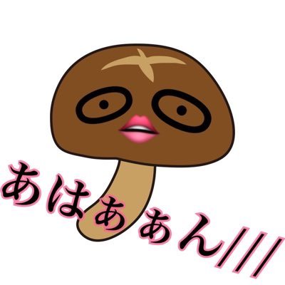 TikTok【ラフなしいたけ】