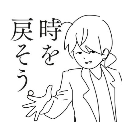 iro__itarou's profile picture. スマホで絵を描く☺︎║カレコレ、アベアテ、エルさん等║超神アイコン→(@Sio_ahojanai)║サブ垢→(@itarourasiihito) ║