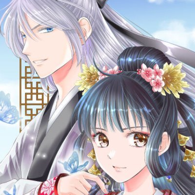 おかざき瞳@『四獣封地伝』連載中さんのプロフィール画像