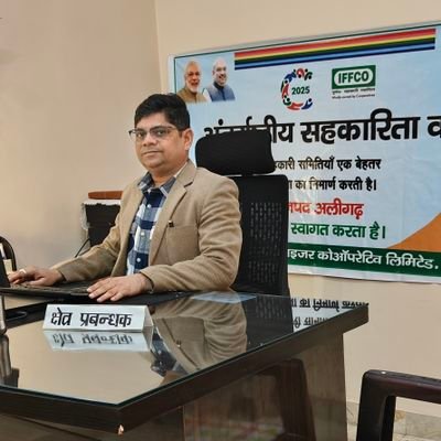 Soft by nature,from Bulandshahar. MSc Ag 1997 from Dr B.R.Ambedkar Univ. Agra, PGDMM (AMU). Living in Aligarh, working as Field Manager (in IFFCO since1999).
