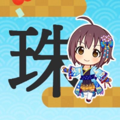 海老原ふらいP🍤さんのプロフィール画像