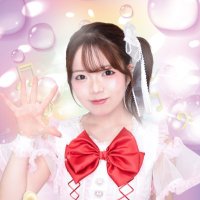 ゆりか【煌きメリー☆ボップ】 (@meribo_yurika) 's Twitter Profile Photo ゆりか【煌きメリー☆ボップ】 (@meribo_yurika) 's Twitter Profile Photo
