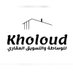 Kholoud (@klooodh111) Twitter profile photo Kholoud (@klooodh111) Twitter profile photo