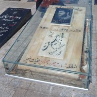 Hemat (@saeed1082850) 's Twitter Profile Photo