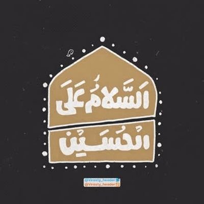 متن دقیق، ترجمه و منبع معتبر
👈فالو=بکفالو👉 ایتا و ویراستی: QRavayatOlam@