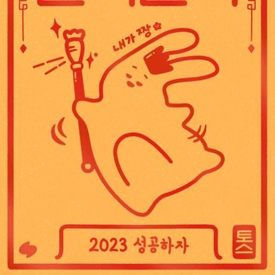 whddh0000's profile picture. 아나