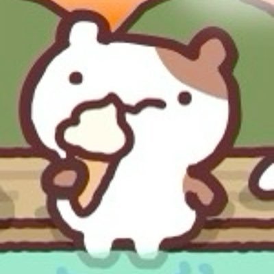 成人済み 取引垢