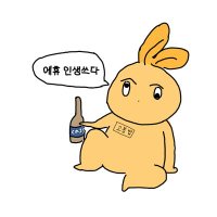고봉밥 (@gobongbab665031) 's Twitter Profile