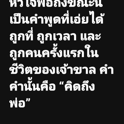 PforTwiter's profile picture. ทาสแมว ชังเทวดา