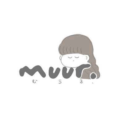 muur (むうる)さんのプロフィール画像