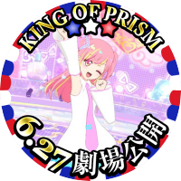 あみりん∞ハグ🤗 (@purririzu) 's Twitter Profile Photo あみりん∞ハグ🤗 (@purririzu) 's Twitter Profile Photo