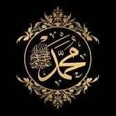 لَمْ نَرَكَ، وَلكِنَّا نُحِبُّكَ يَا رَسُولَ اللَّهِ