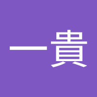 福田一貴 (@kazutakafukuda) 's Twitter Profile